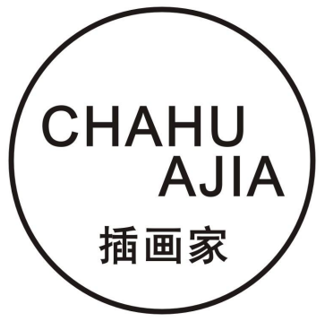 插画家 CHAHUAJIA