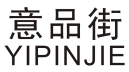 意品街
YIPINJIE