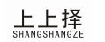 上上择 SHANGSHANGZE