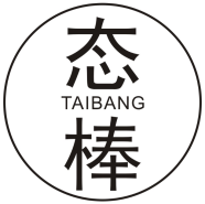 态棒     TAIBANG