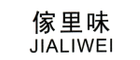 傢里味 JIALIWEI