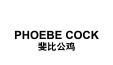 PHOEBE COCK 斐比公鸡