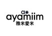 雅米爱米 AYAMIIM