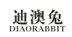 迪奥兔 DIAORABBIT