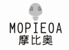 图形 MOPIEOA 摩比奥