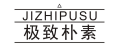 极致朴素 JIZHIPUSHU