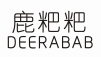 鹿粑粑 DEERABAB