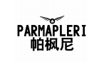 帕枫尼 PARMAPLERI