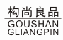 构尚良品 GOUSHANGLIANGPIN