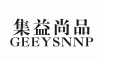 集益尚品 GEEYSNNP