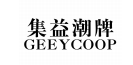 集益潮牌 CEEYCOOP