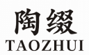 陶缀     TAOZHUI