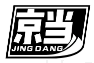 京当JINDANG