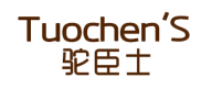 驼臣士 TUOCHEN\'\'S