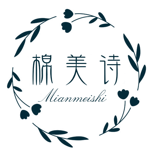 棉美诗MIANMEISHI