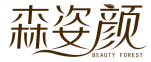 森姿颜  BEAUTY FOREST