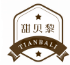 甜贝黎 TIANBALI