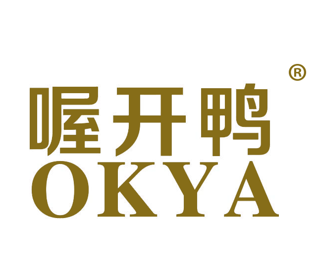 喔开鸭 OKYA