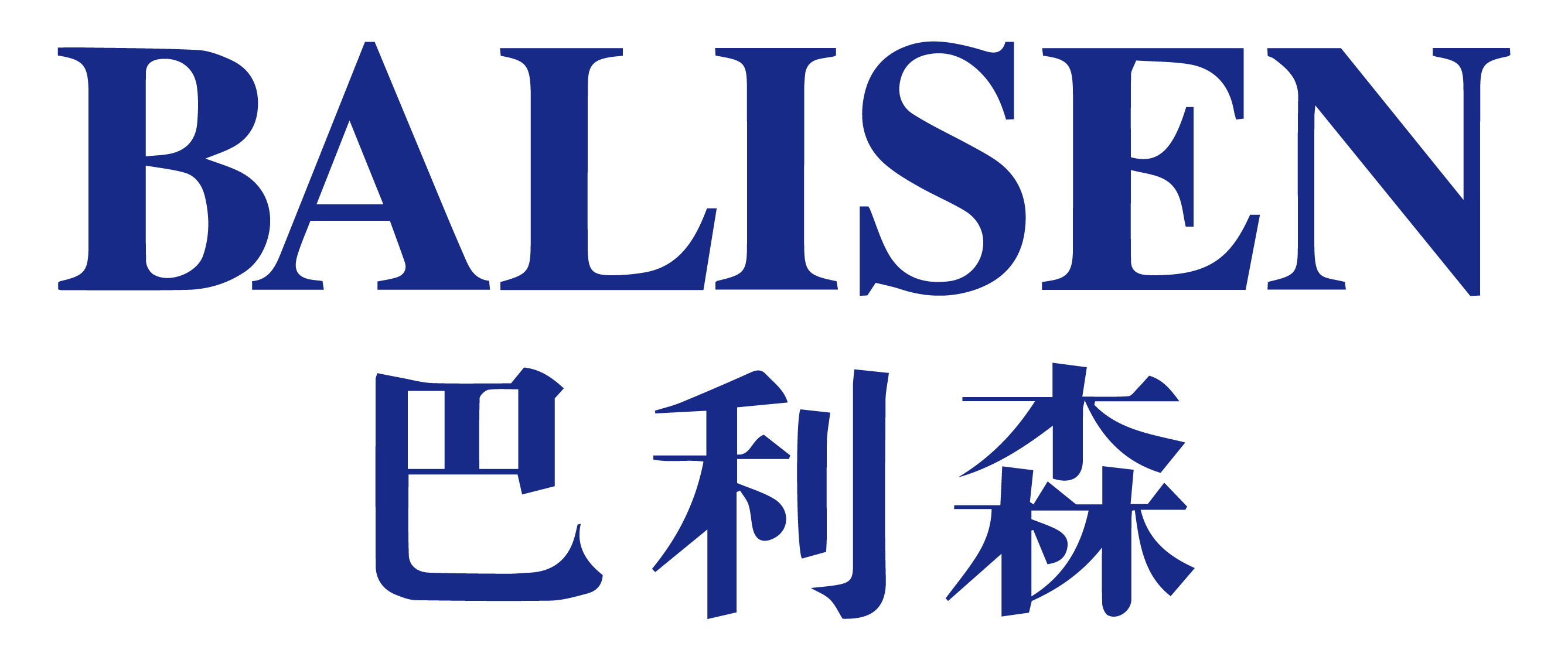 巴利森              BALISEN