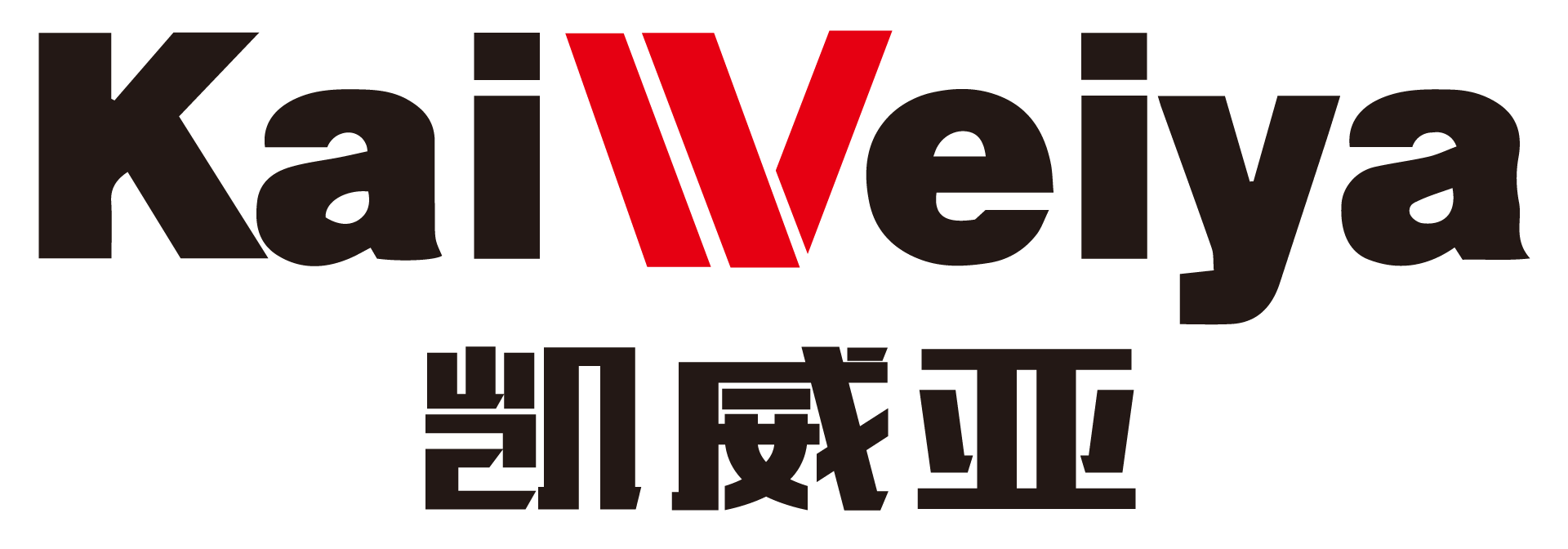 凯威亚    KAIWEIYA