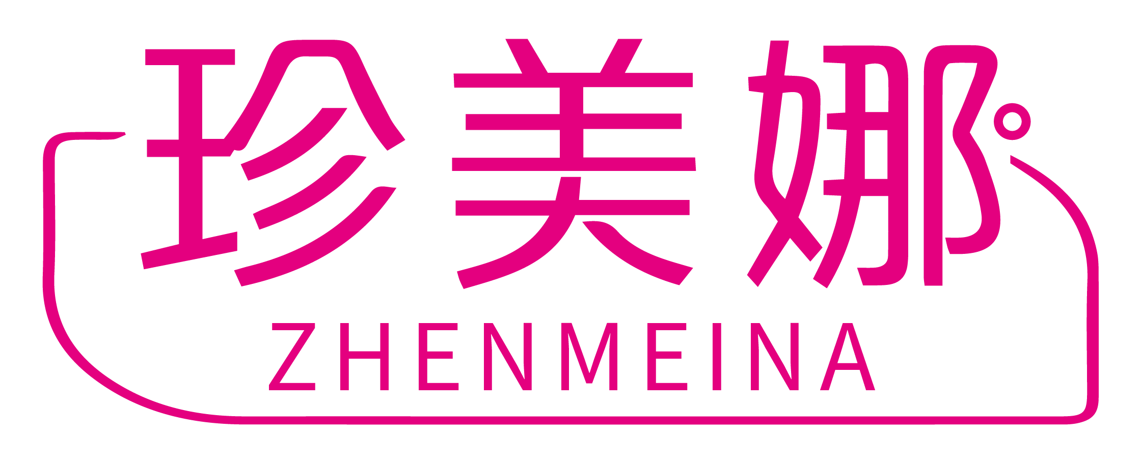 珍美娜ZHENMEINA