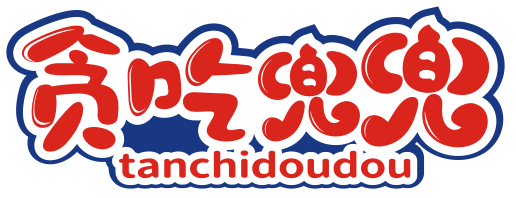 贪吃兜兜TANCHIDOUDOU