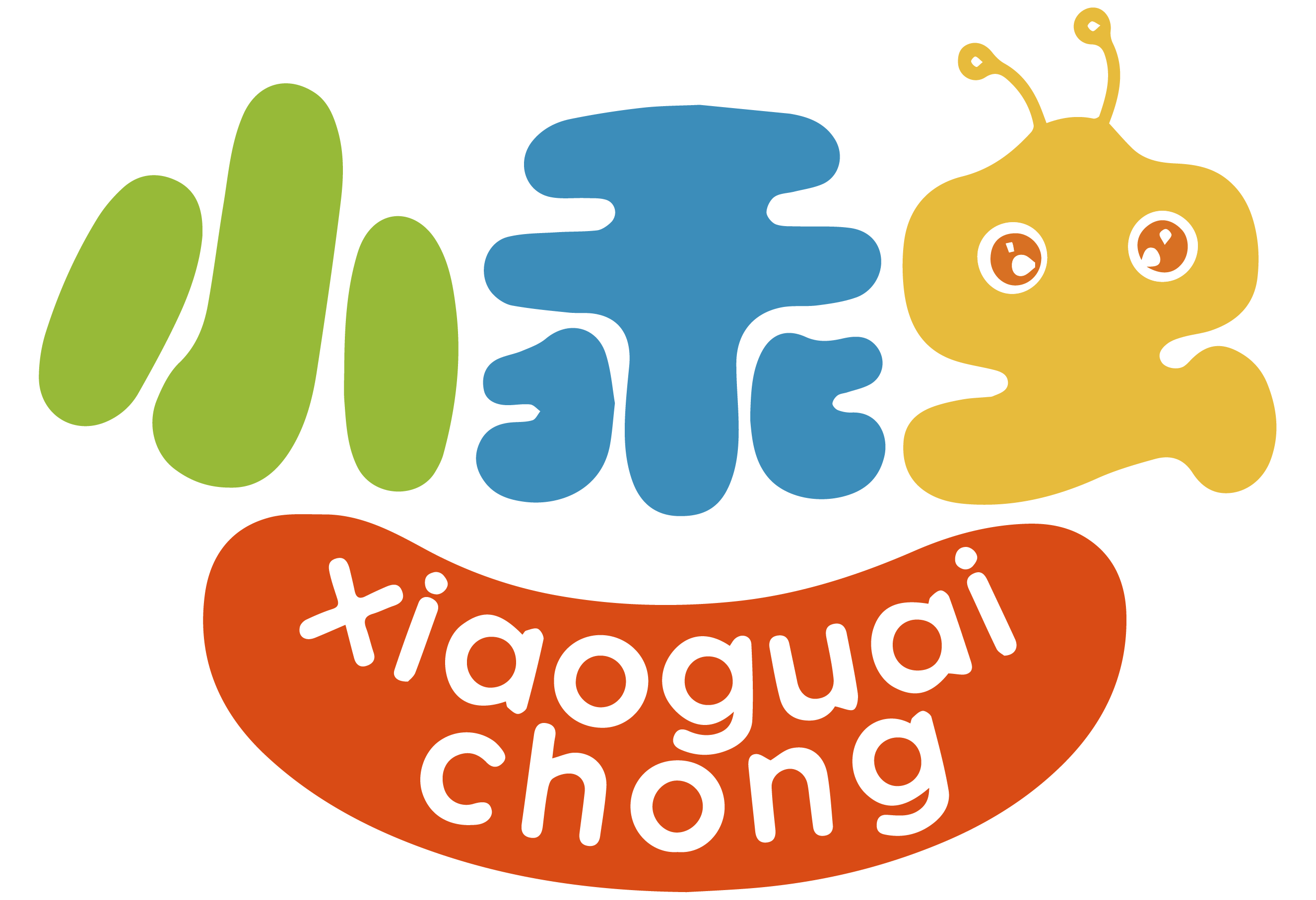 小乖虫                            XIAOGUAICHONG