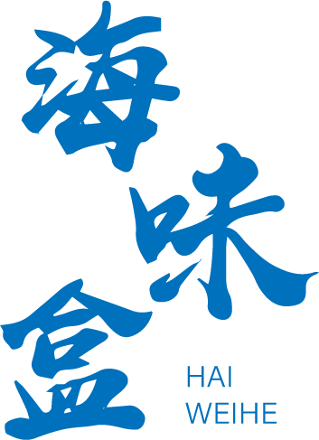 海味盒      HAIWEIHE