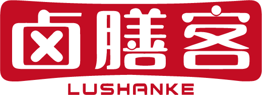 卤膳客       LUSHANKE