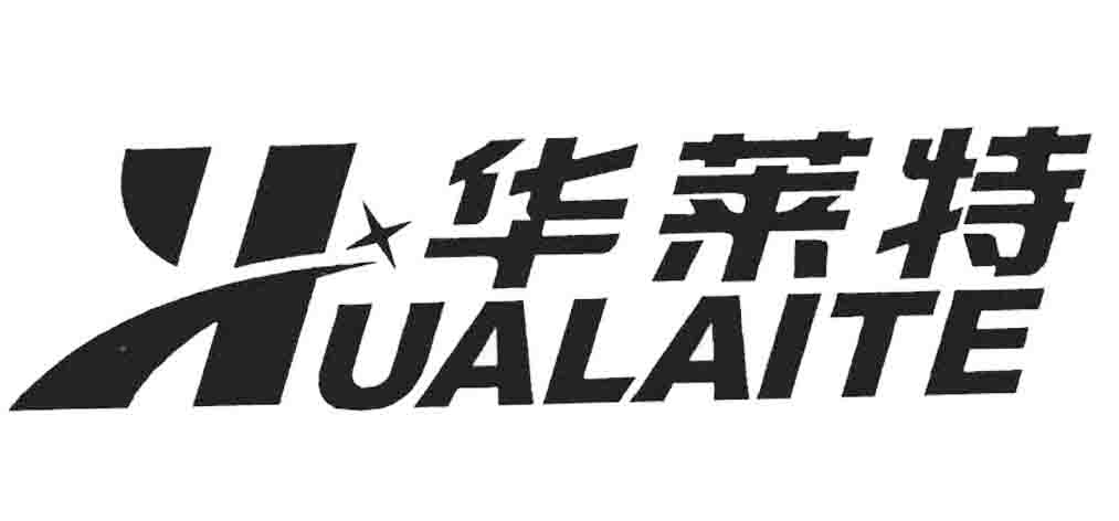 华莱特       HUALAITE