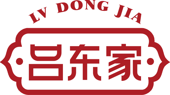 吕东家