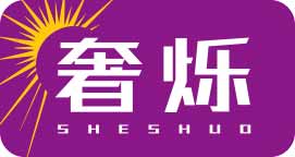 奢烁SHESHUO