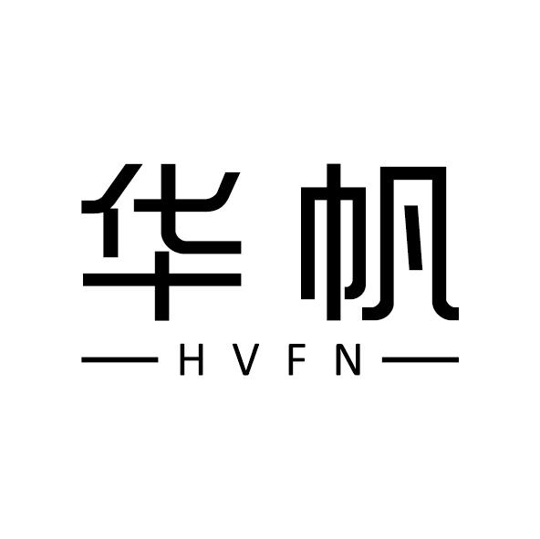 华帆 HVFN