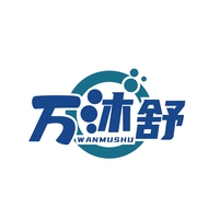 万沐舒
WANMUSHU