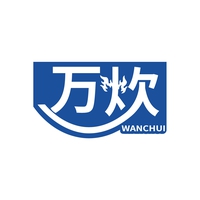 万炊
WANCHUI