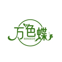 万色蝶
WANSEDIE