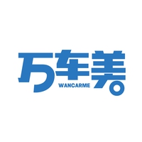 万车美
WANCARME