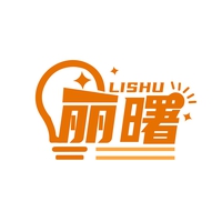 丽曙
LISHU