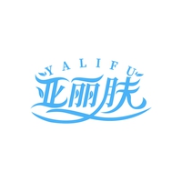 亚丽肤
YALIFU