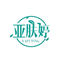 亚肤婷

YAFUTING