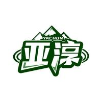 亚淳
YACHUN