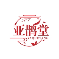 亚鹊堂
YAQUETANG