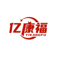 亿康福

YIKANGFU