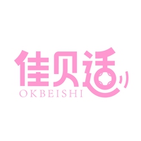 佳贝适
OKBEISHI