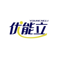 优能立
YOUNENGLI