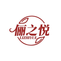 俪之悦
LIZHIYUE