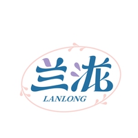 兰泷
LANLONG