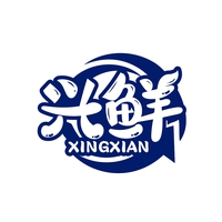 兴鲜
XINGXIAN