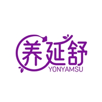 养延舒
 YONYAMSU