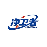 净卫者
JIMWELVAN